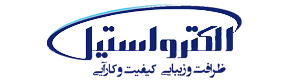الکترواستیل copy