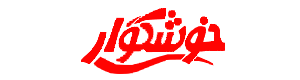 خوشگوار